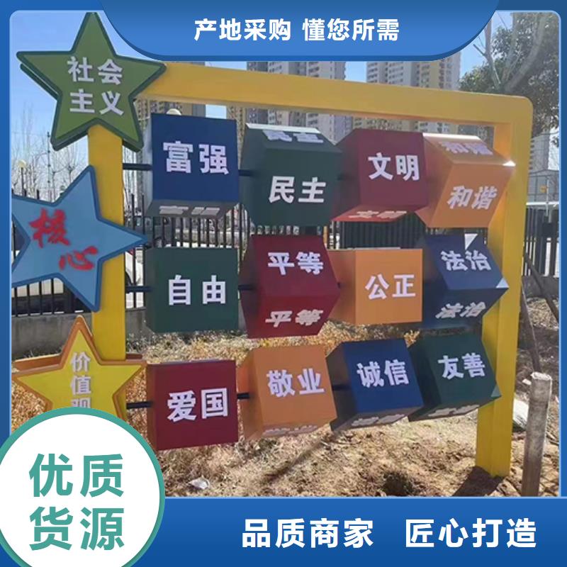 校园景观小品实力老厂