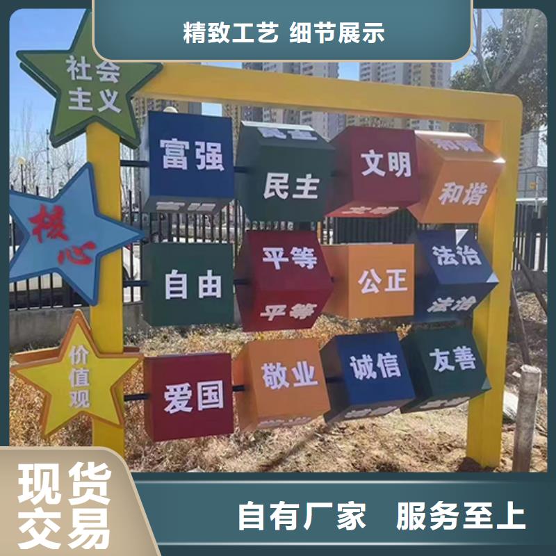 景观小品雕塑免费咨询