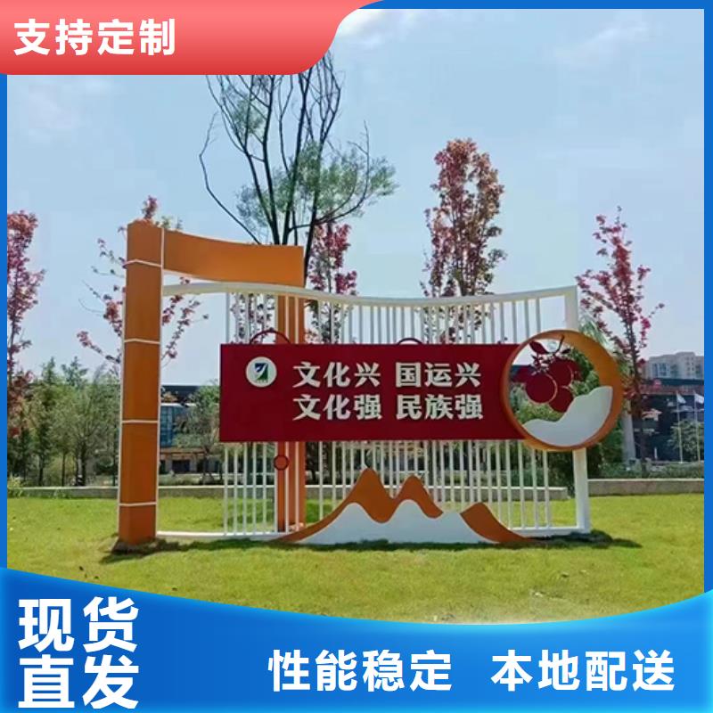 公园景观小品信息