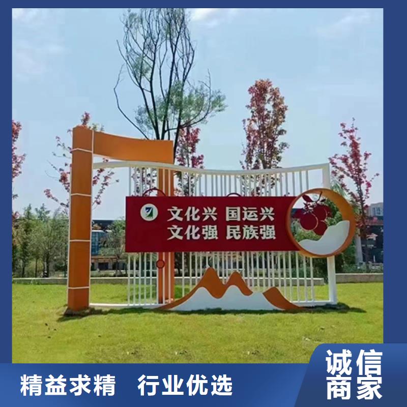 廉政景观小品欢迎咨询
