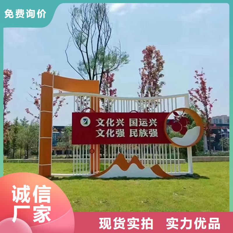 新中式景观小品厂家