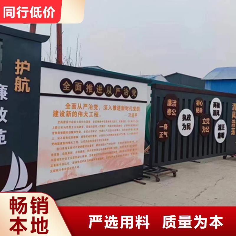 公园景观小品实体厂家