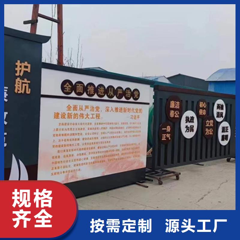 园林景观小品质量保证