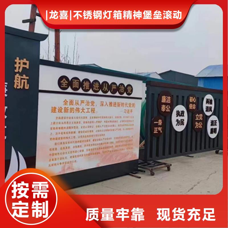 社区公园景观小品全国走货