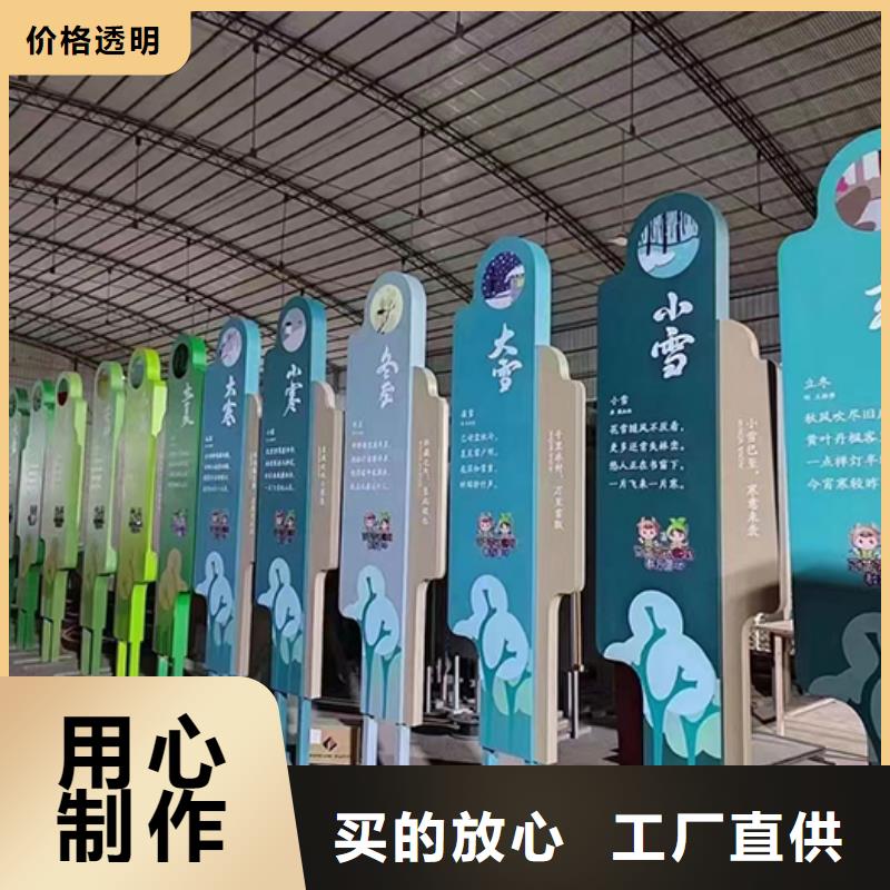 景区景观小品质保一年