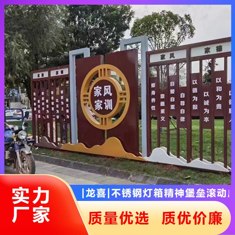 标志性景观小品品质放心
