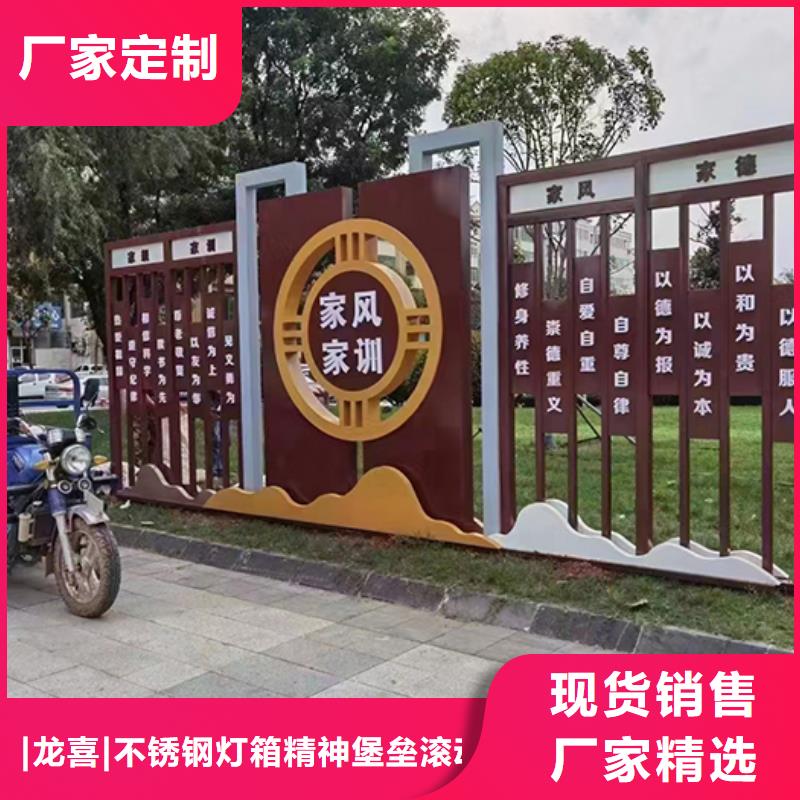 价值观景观小品生产厂家