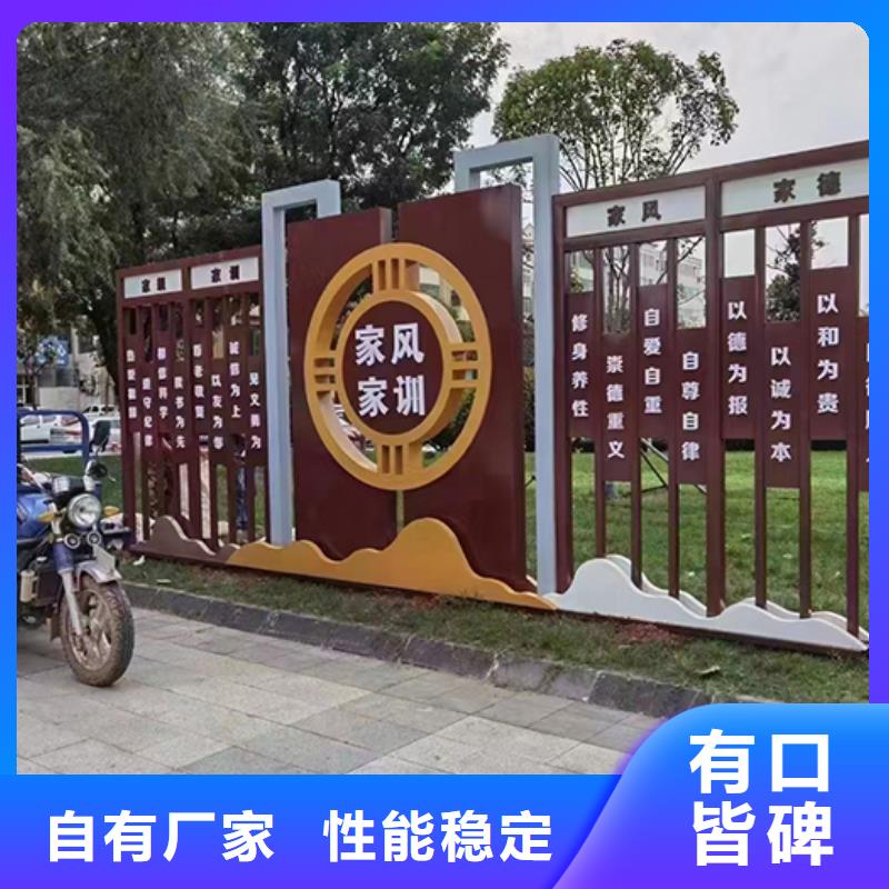 公园景观小品定制价格