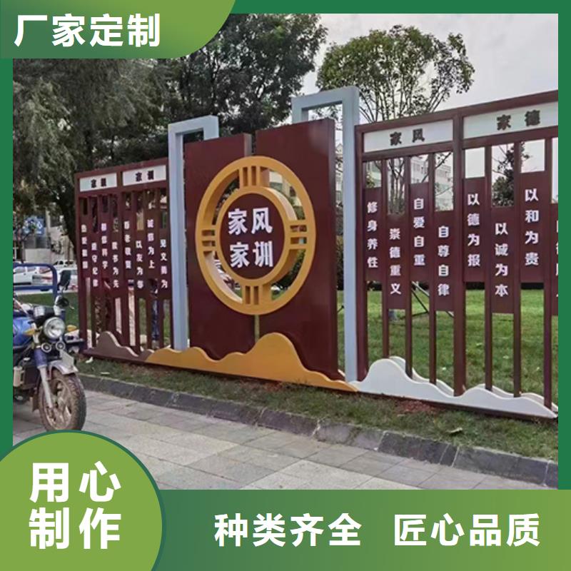 园区景观小品值得信赖