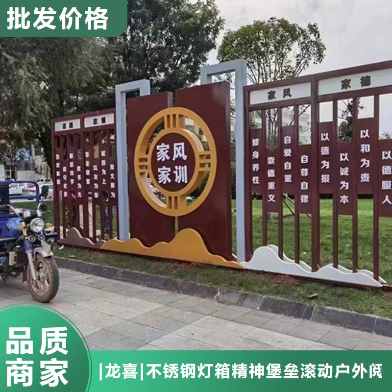 文昌市抽象景观小品生产厂家