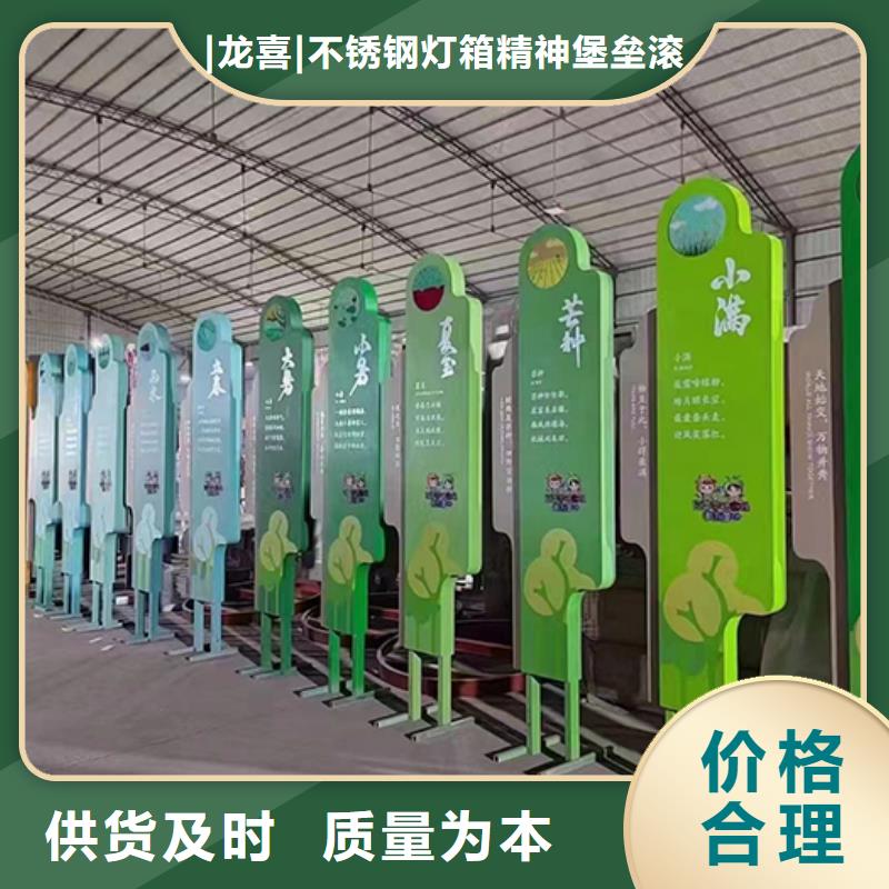 美丽乡村景观小品性价比高