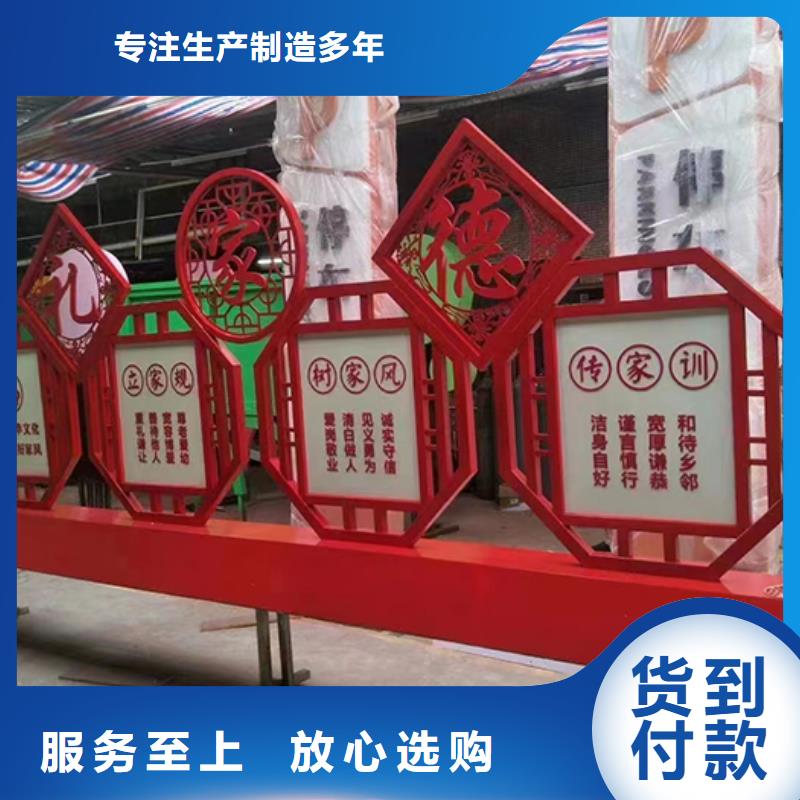 学校景观小品实体厂家