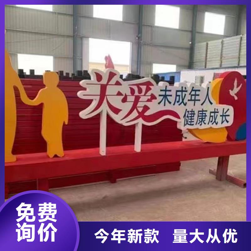 屯昌县创建文明城市景观小品生产厂家