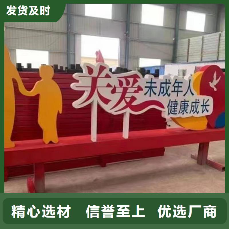 户外景观小品生产基地