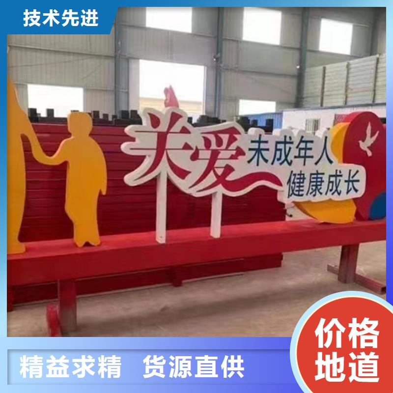 文明公园景观小品工厂直销