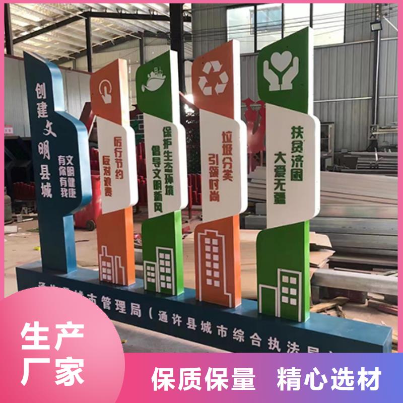 园林景观小品雕塑质量保证