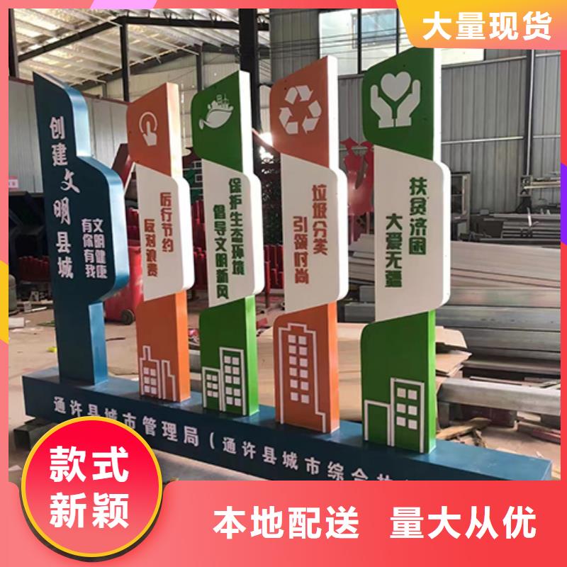 网红景观小品雕塑价格实惠