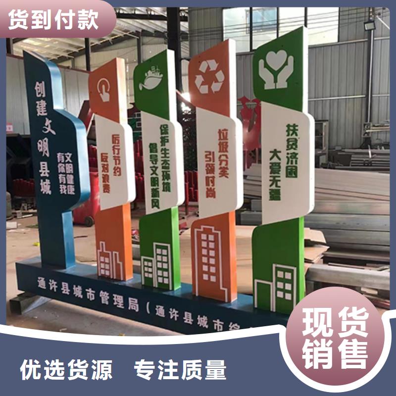 定制工艺景观小品值得信赖