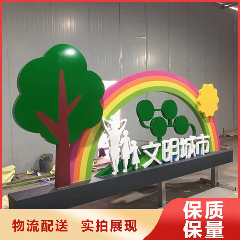 小区景观小品量大从优