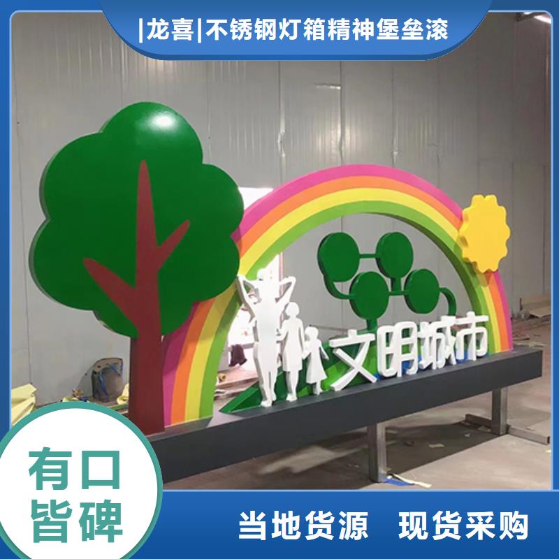 户外公园景观小品实力老厂