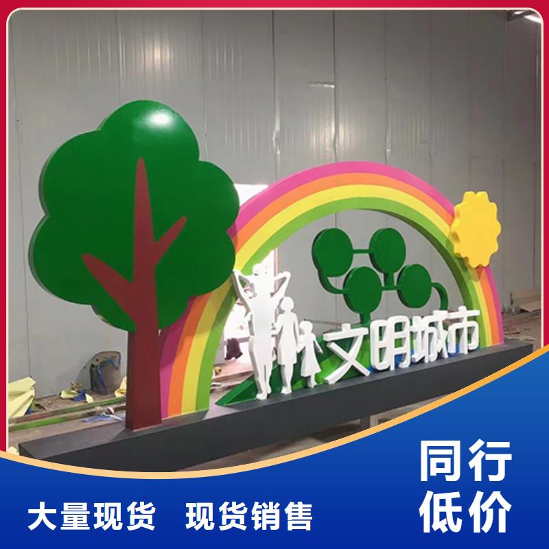 不锈钢景观小品规格齐全