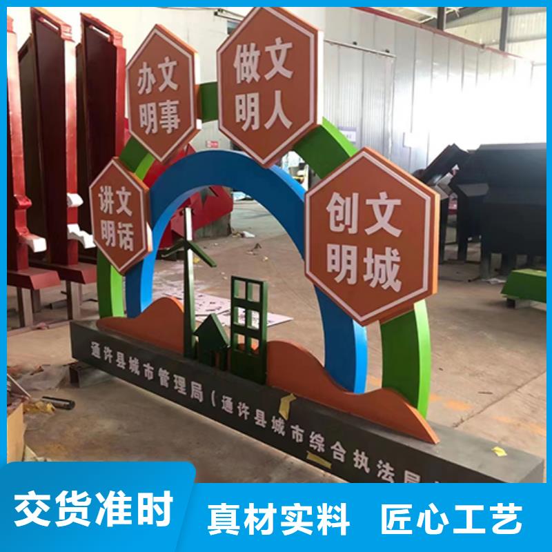 景观雕塑小品实力雄厚