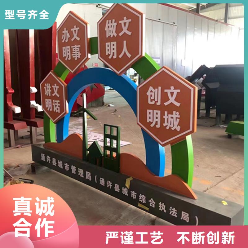 户外景区景观小品实体厂家