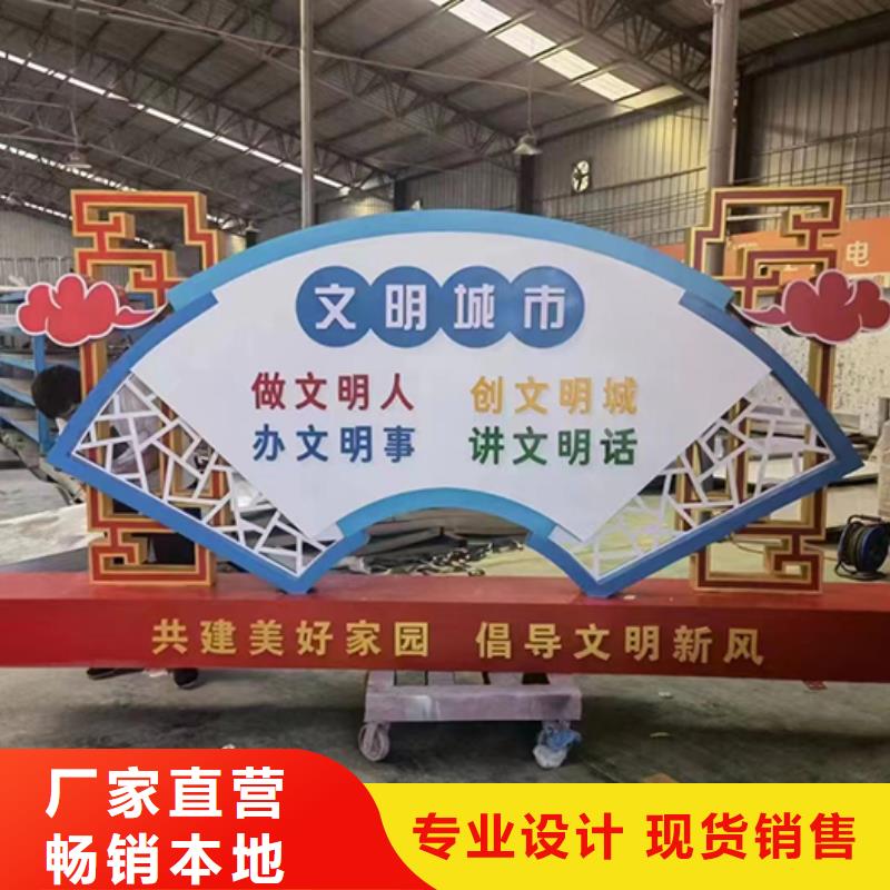 景观小品质量保证