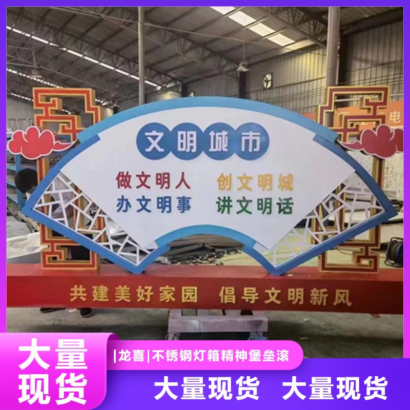 价值观景观小品生产厂家