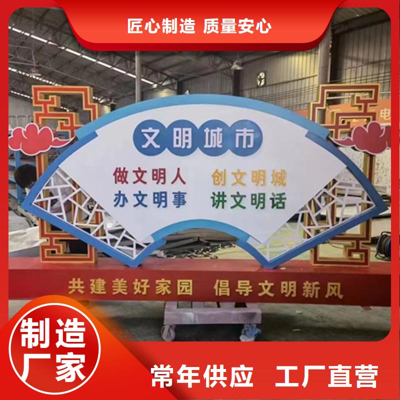 校园景观小品全国发货