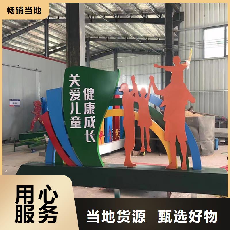 社会主义价值观景观小品全国发货