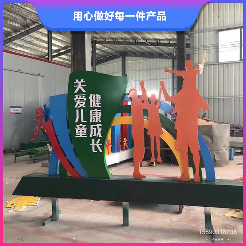 景观小品厂家规格齐全