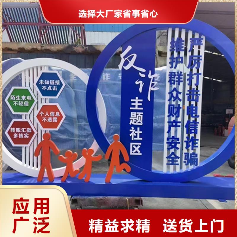网红景观小品雕塑10年经验