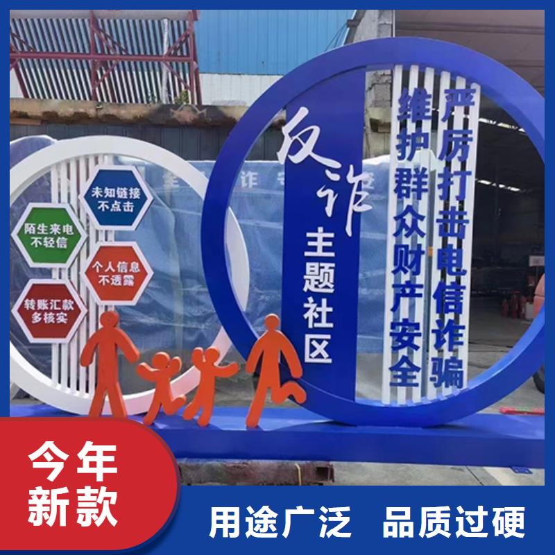 消防公园景观小品性价比高