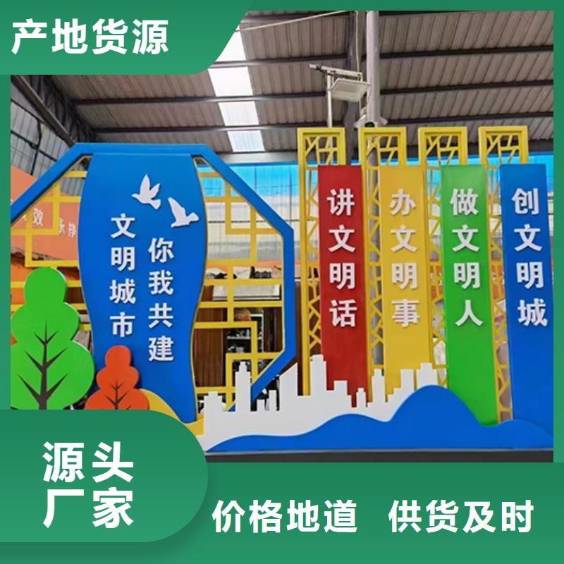 社会主义价值观景观小品全国发货