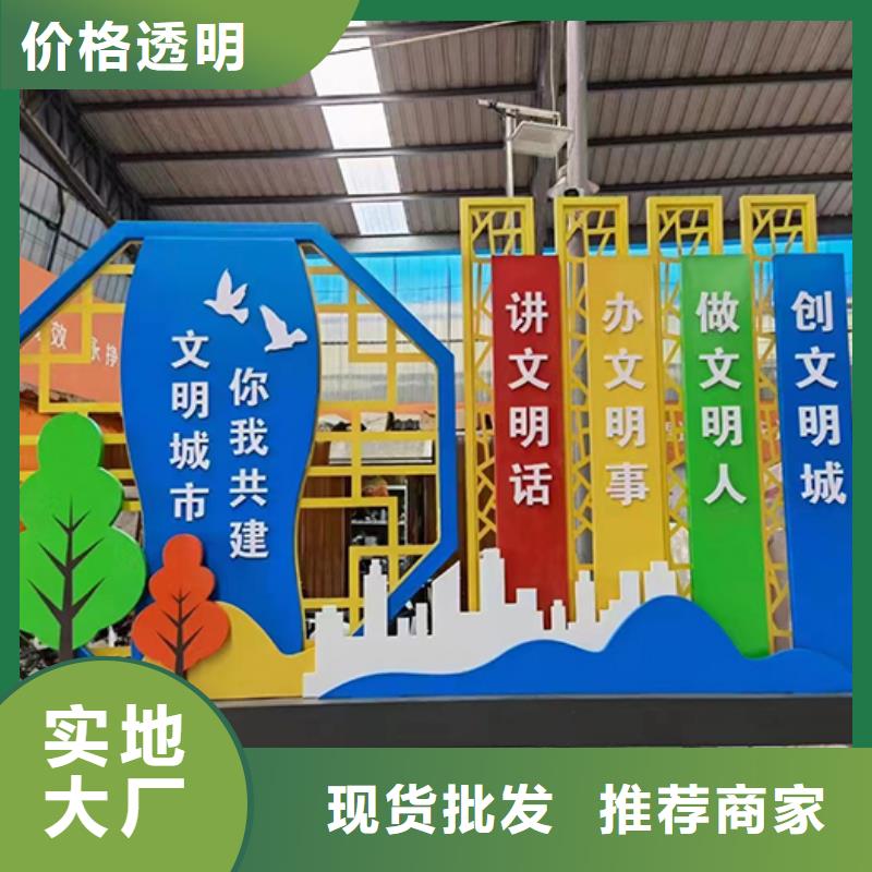 学校景观小品型号齐全