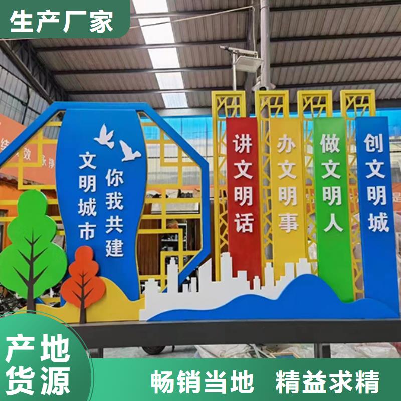 园林景观小品雕塑实力老厂