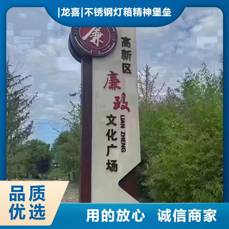 陵水县园林造型景观小品上门服务