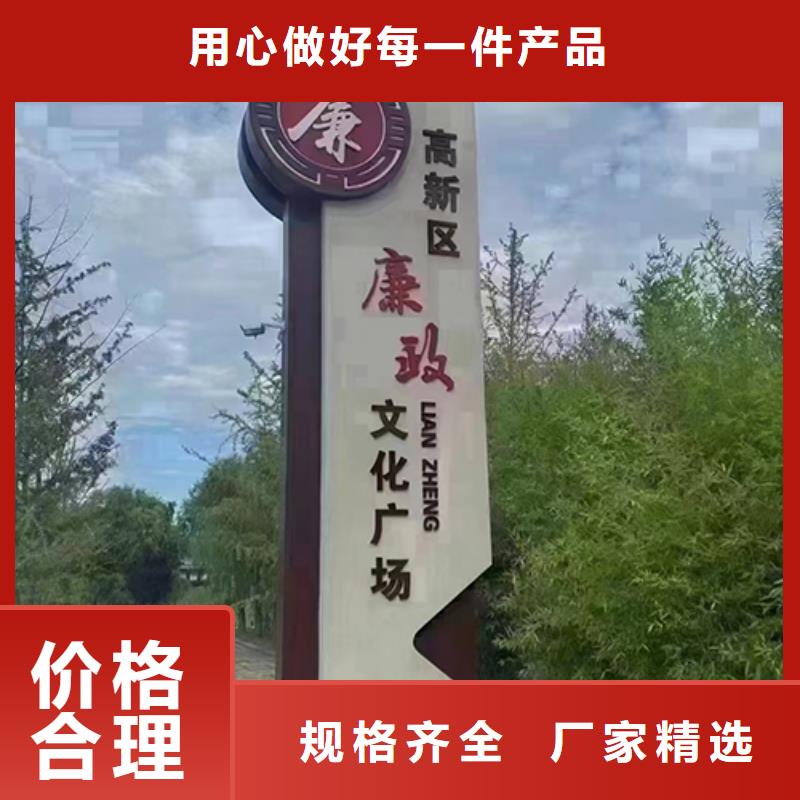 大型广场景观小品值得信赖