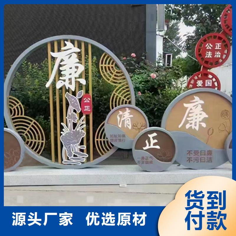 乡村景观小品雕塑信息