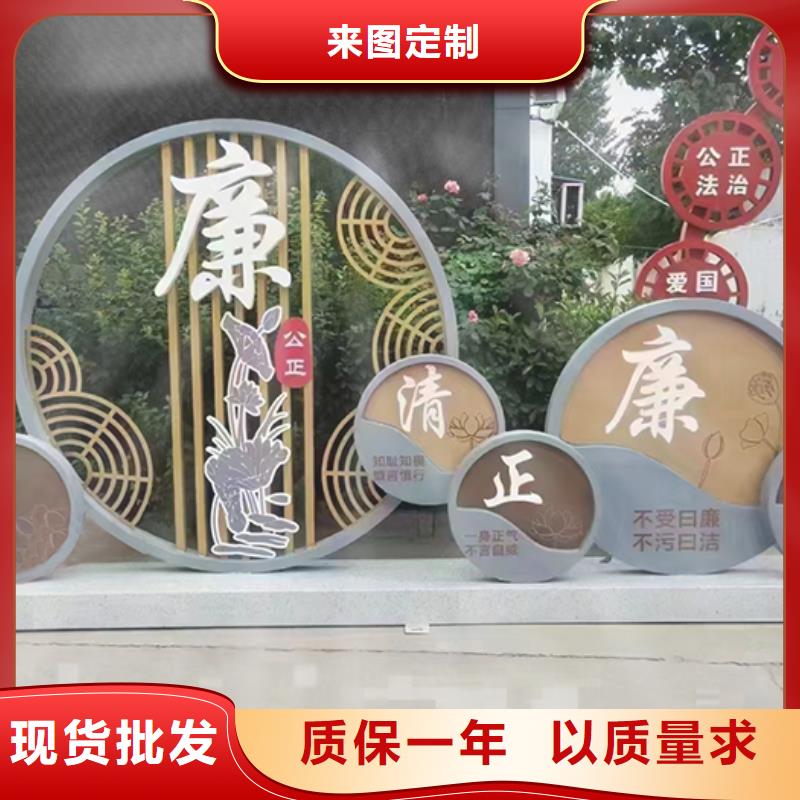 党建景观小品按需定制