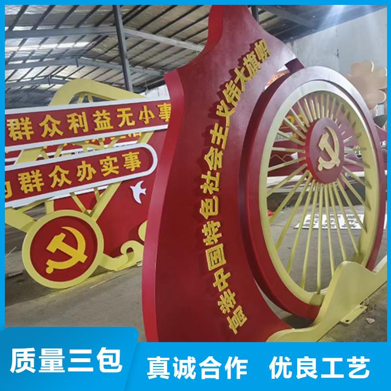 大型广场景观小品信赖