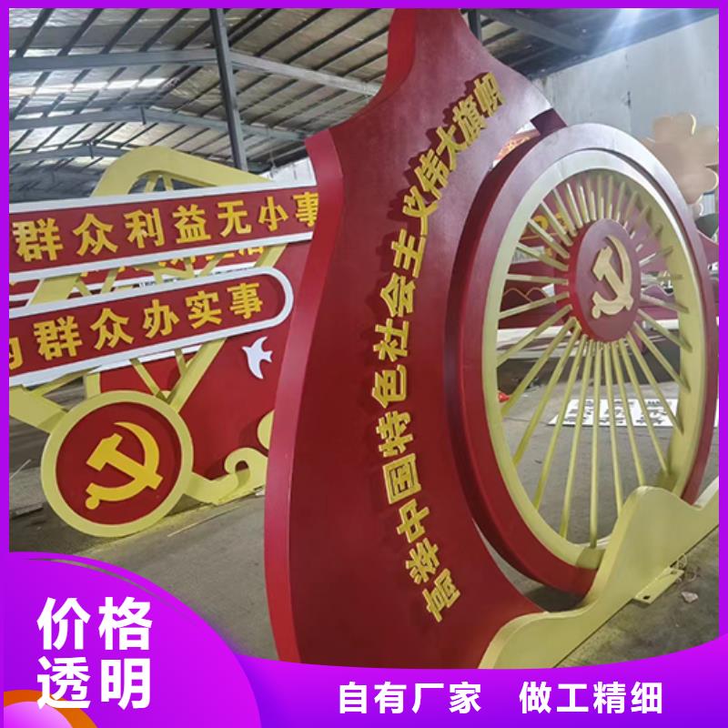 廉政景观小品来图定制