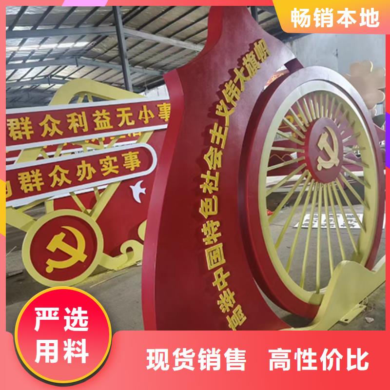 景观小品设计全国走货