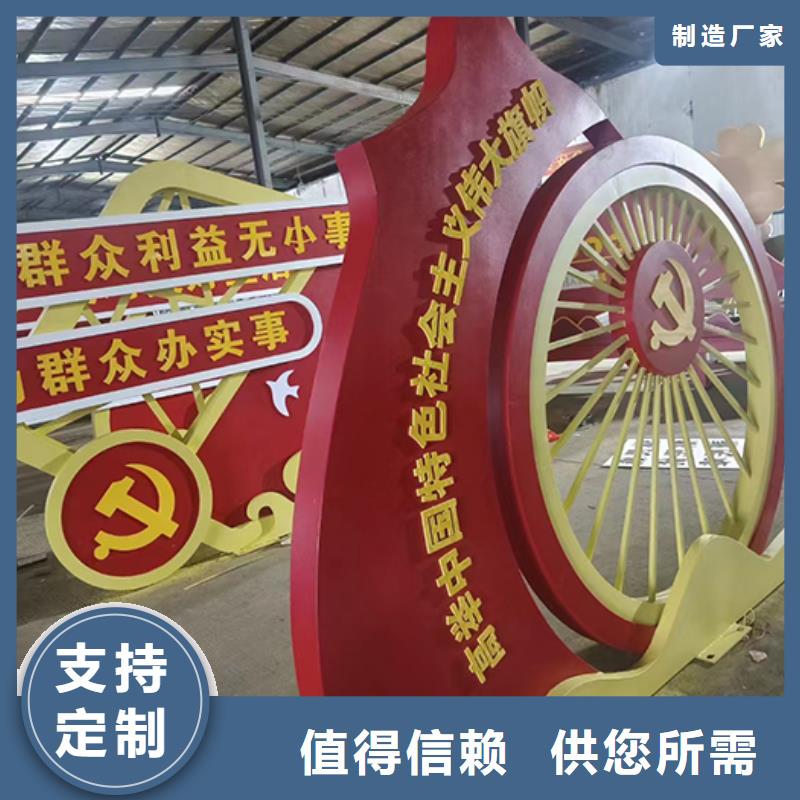 学校景观小品实体厂家