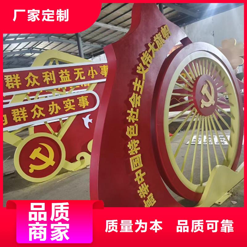 社区景观小品雕塑质保一年