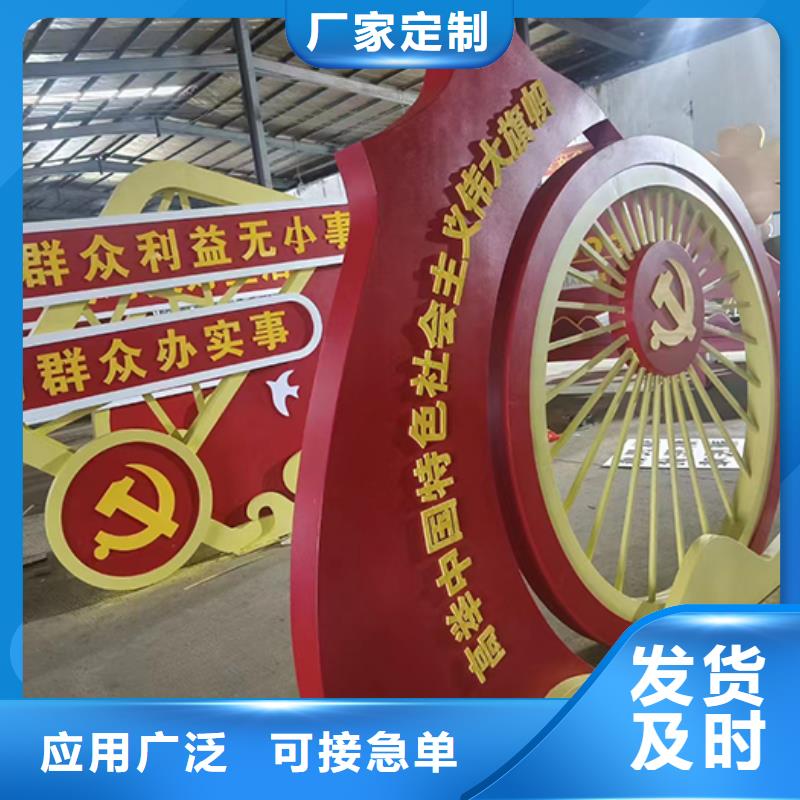 景观小品雕塑廊架实体厂家