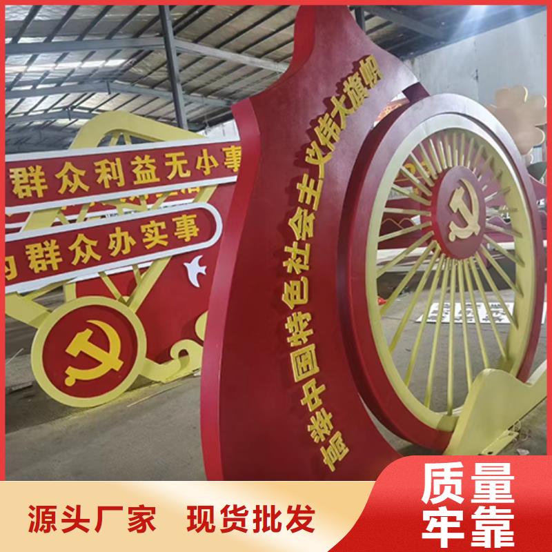 景观小品标识牌免费咨询