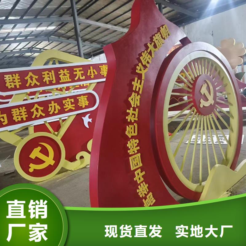 户外景观小品欢迎电询