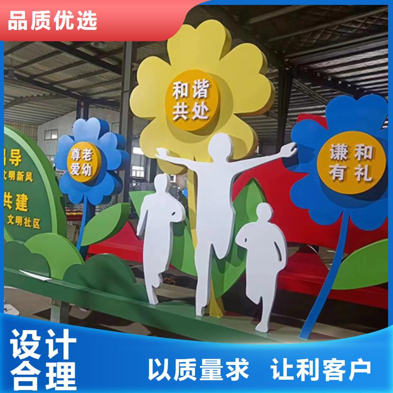 室外景观小品来厂考察